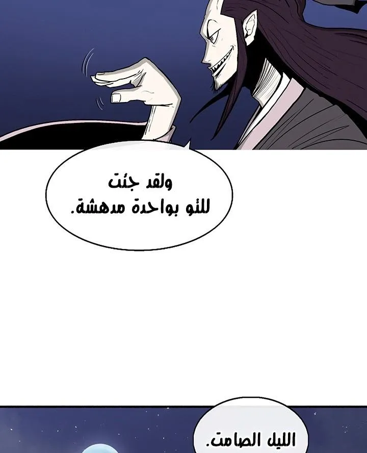الصفحة 77 من 136