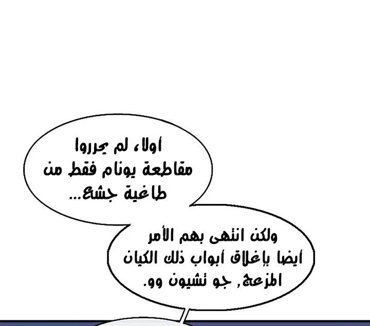 الصفحة 108 من 136