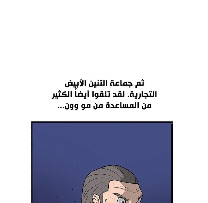 الصفحة 41 من 136