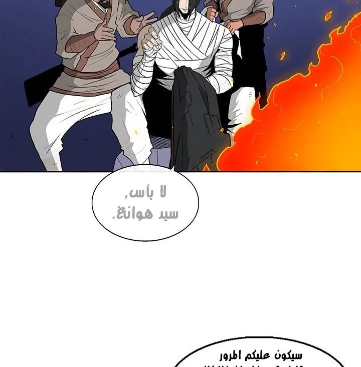 الصفحة 4 من 136