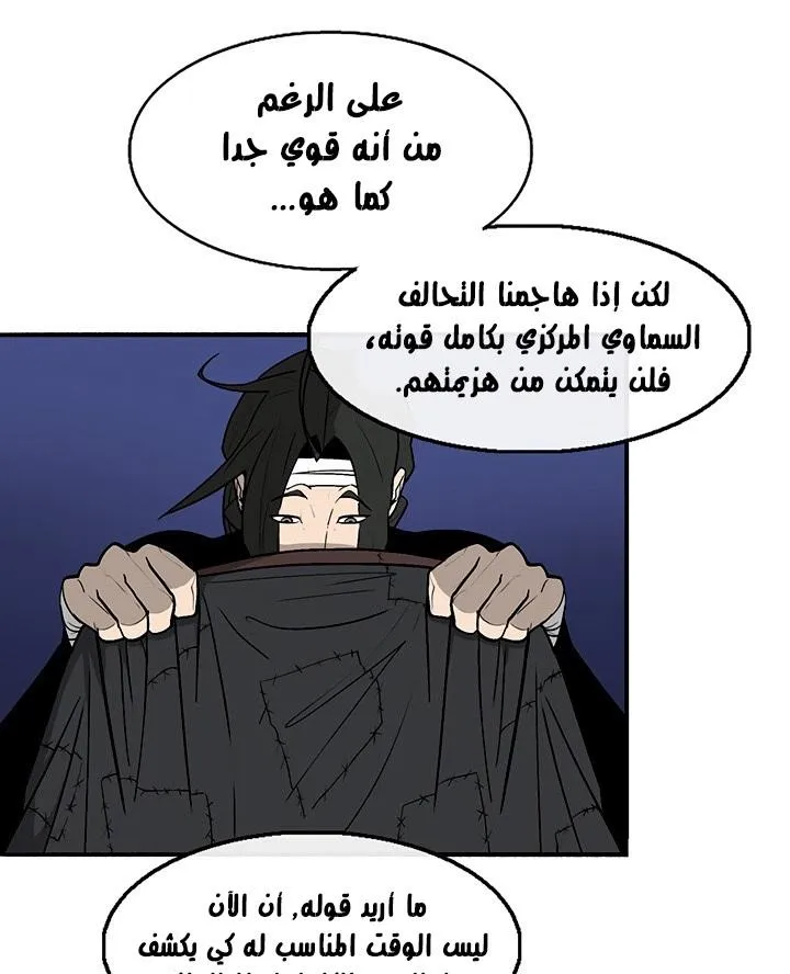الصفحة 67 من 136