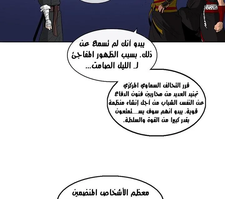 الصفحة 104 من 136