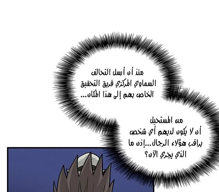 الصفحة 29 من 136