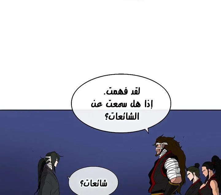 الصفحة 103 من 136
