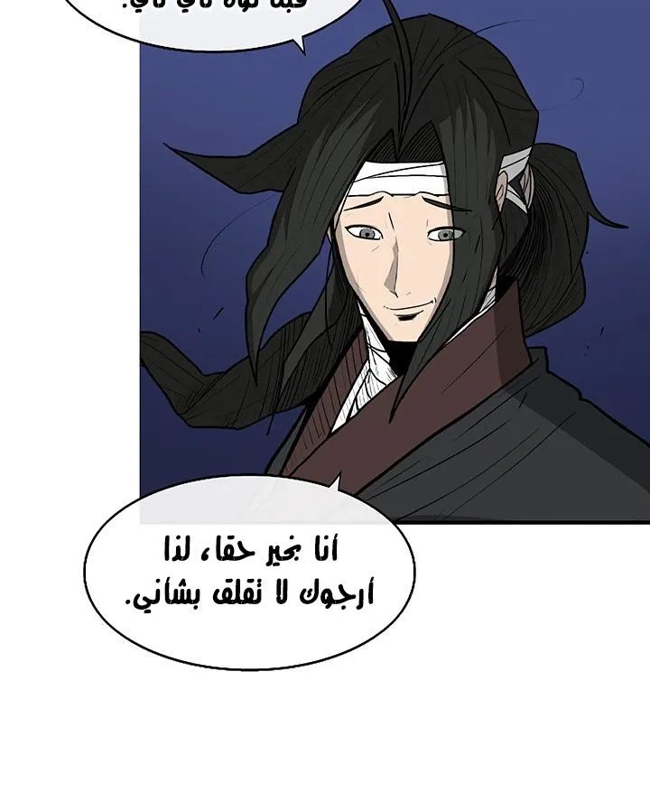 الصفحة 91 من 136