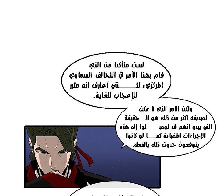 الصفحة 110 من 136
