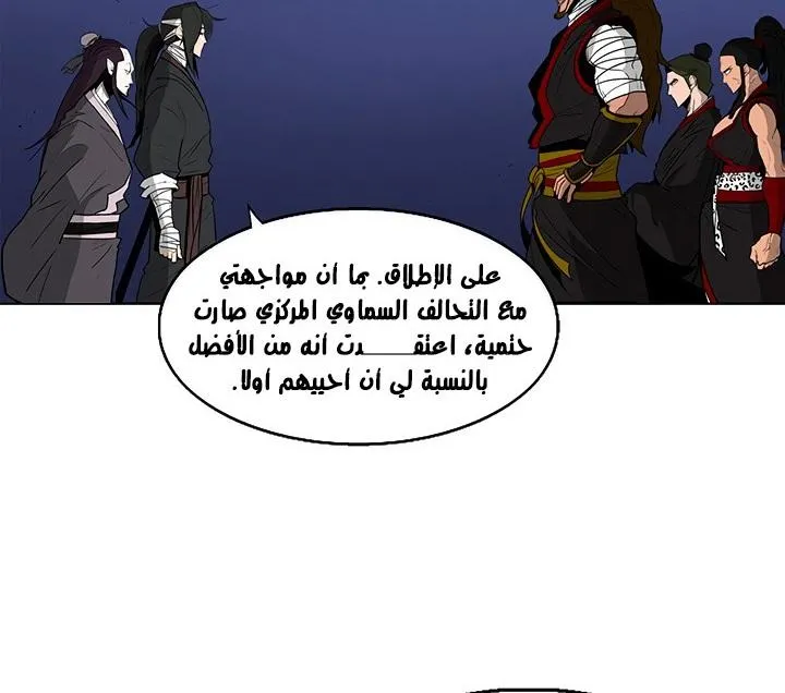 الصفحة 113 من 136