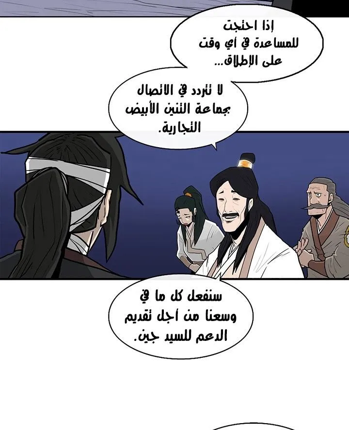 الصفحة 88 من 136