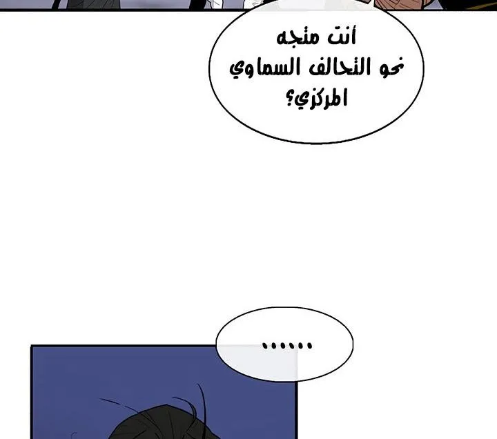 الصفحة 101 من 136
