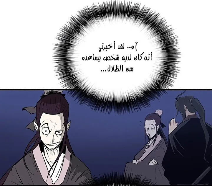 الصفحة 33 من 136