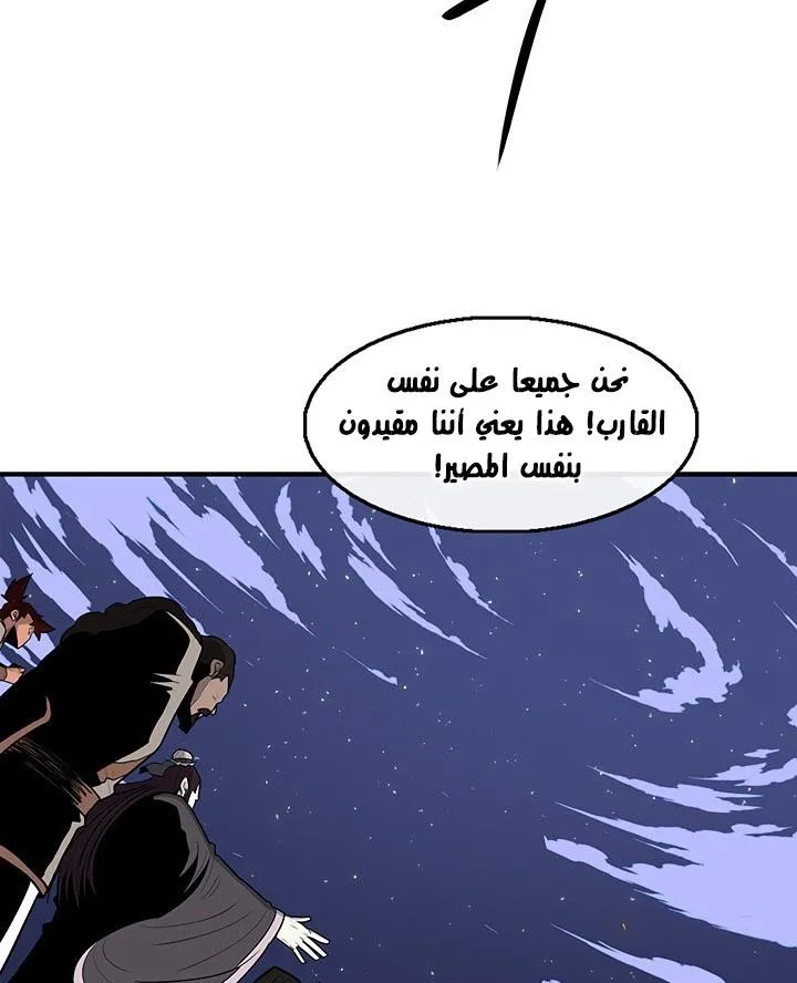 الصفحة 70 من 136