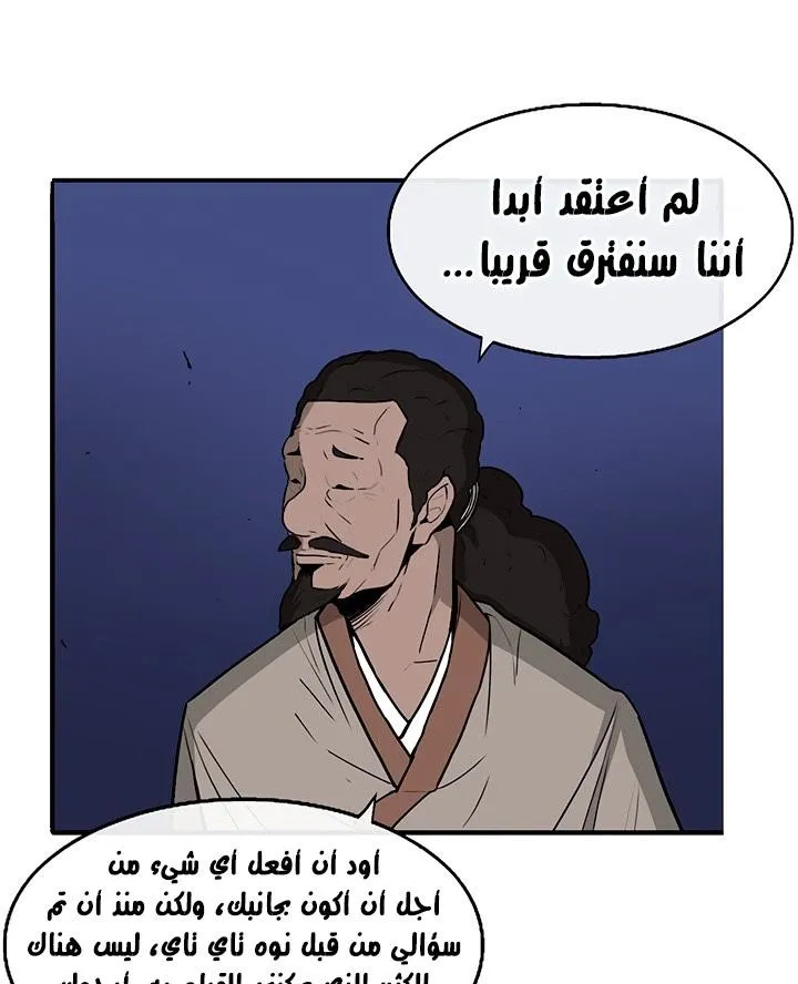 الصفحة 92 من 136