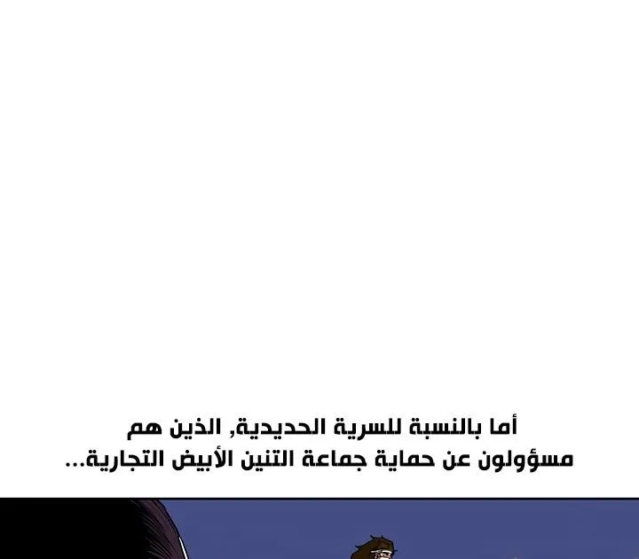 الصفحة 36 من 136