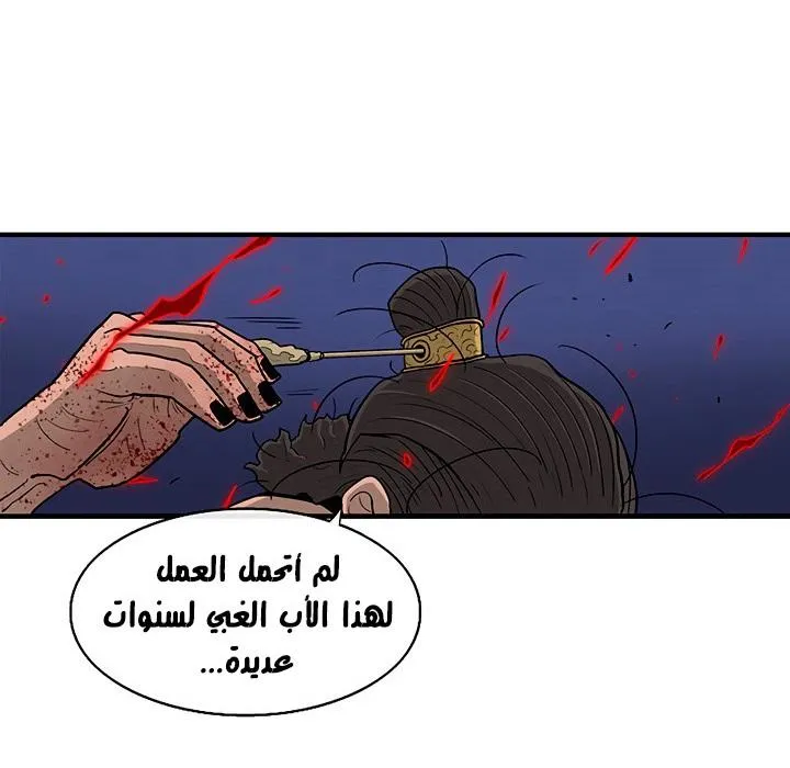 الصفحة 129 من 136