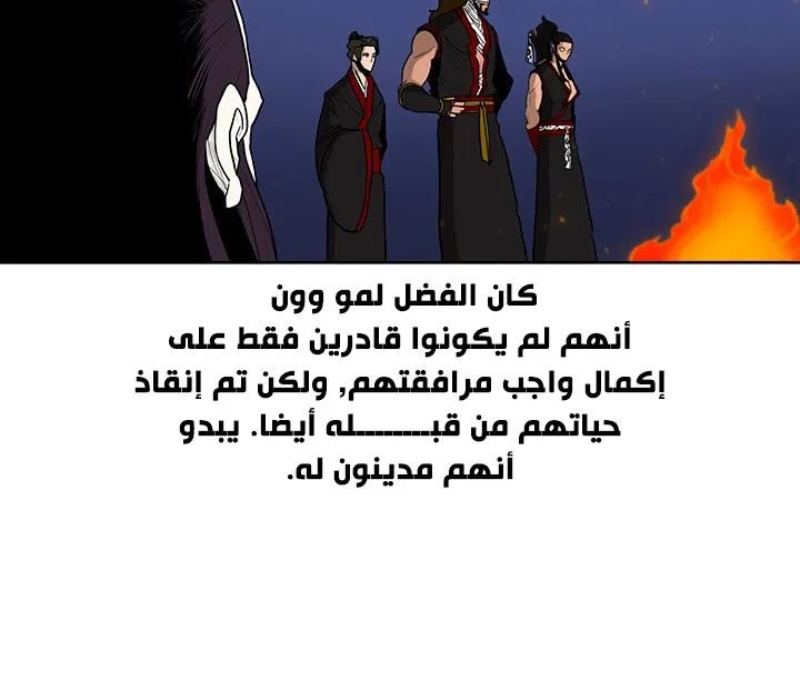 الصفحة 37 من 136