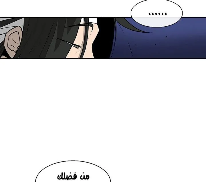 الصفحة 116 من 136
