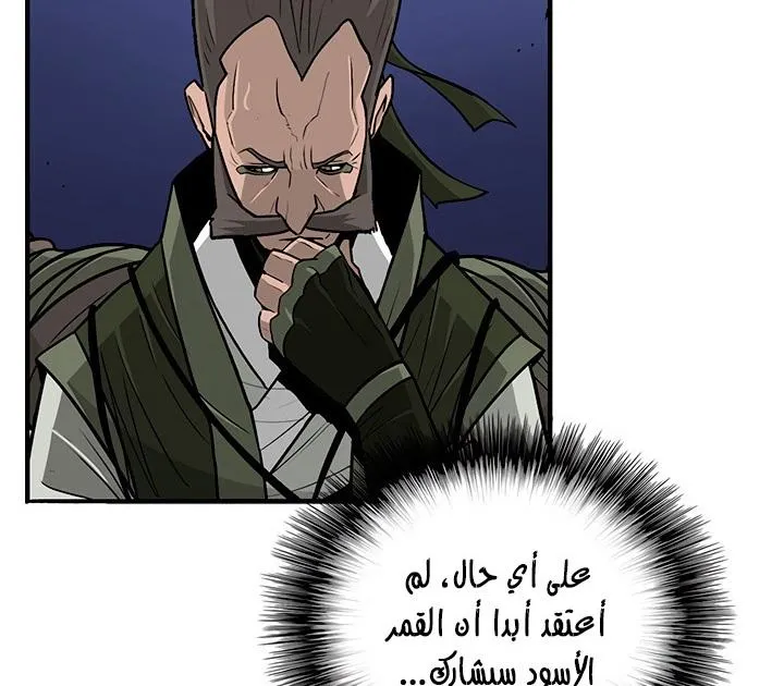 الصفحة 30 من 136