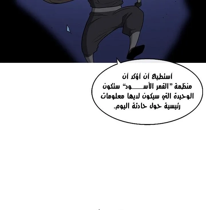 الصفحة 15 من 136