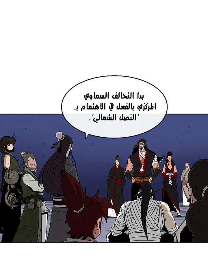 الصفحة 64 من 136
