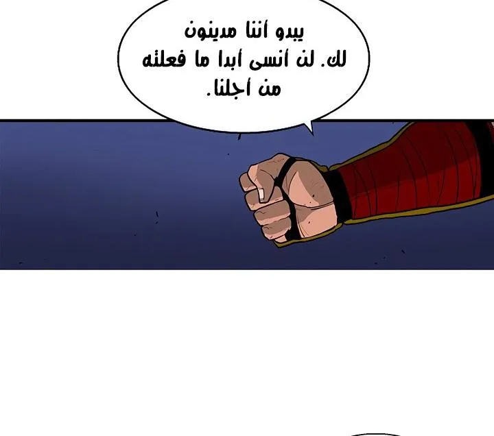 الصفحة 115 من 136