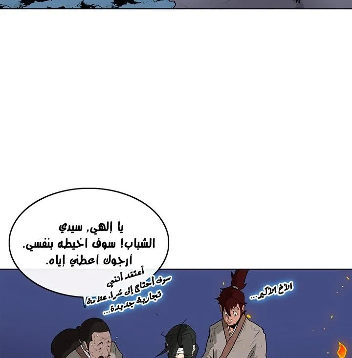 الصفحة 3 من 136