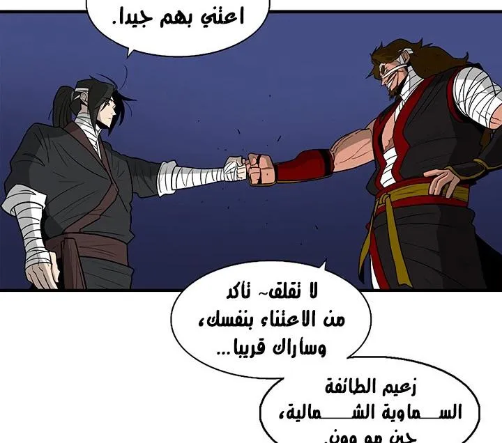 الصفحة 117 من 136