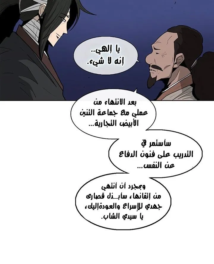 الصفحة 94 من 136
