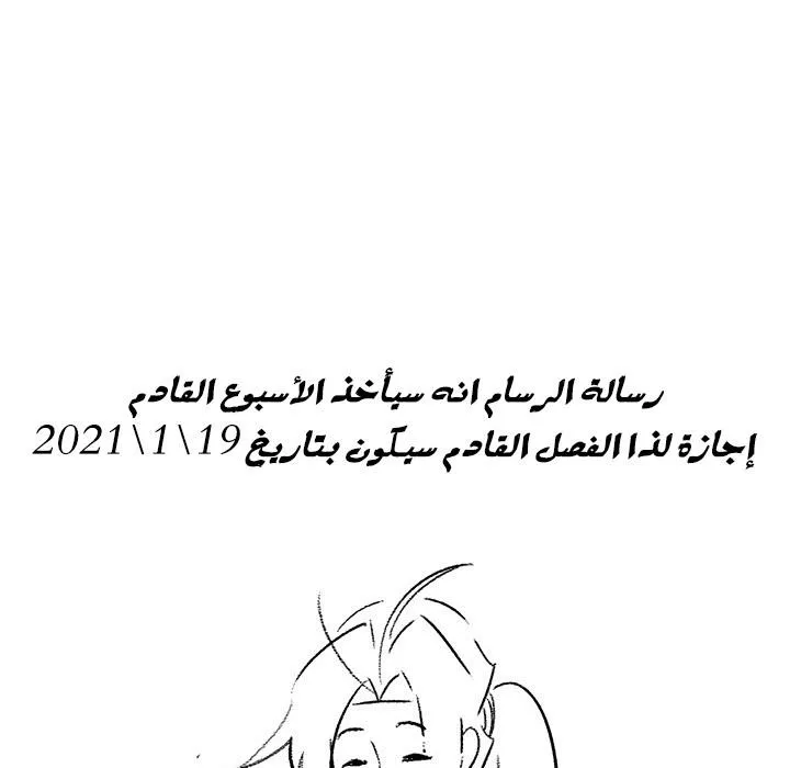 الصفحة 135 من 136