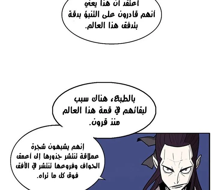 الصفحة 111 من 136