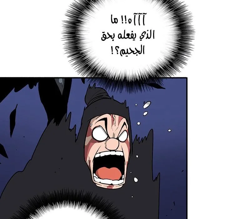 الصفحة 54 من 136