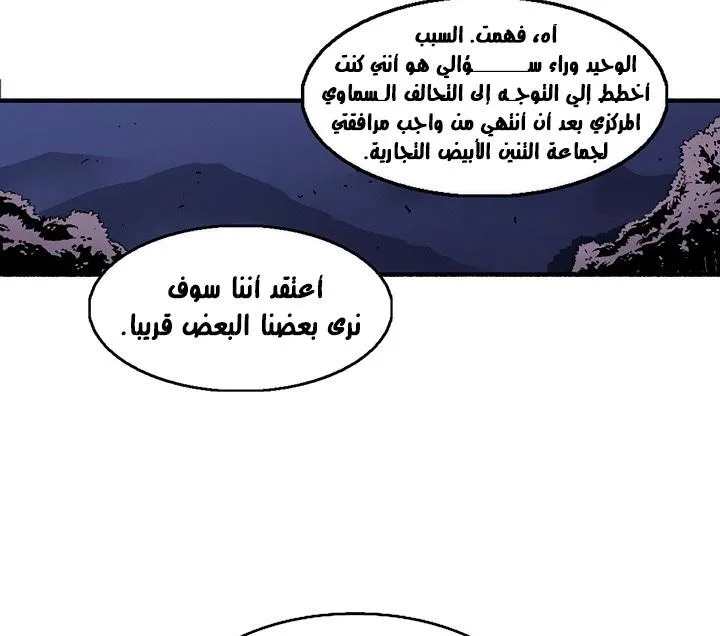 الصفحة 114 من 136