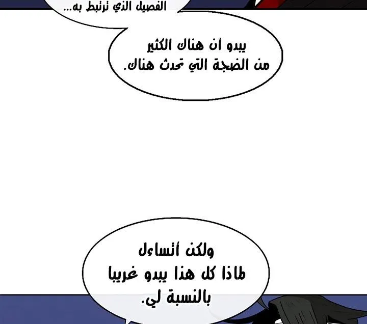 الصفحة 106 من 136