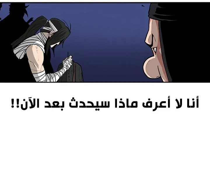 الصفحة 26 من 136