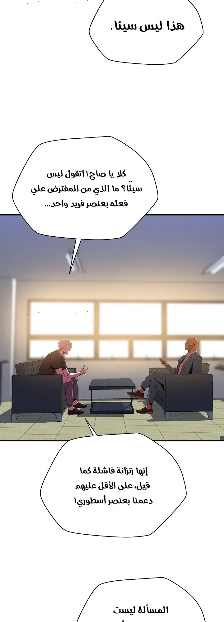 الصفحة 7 من 60