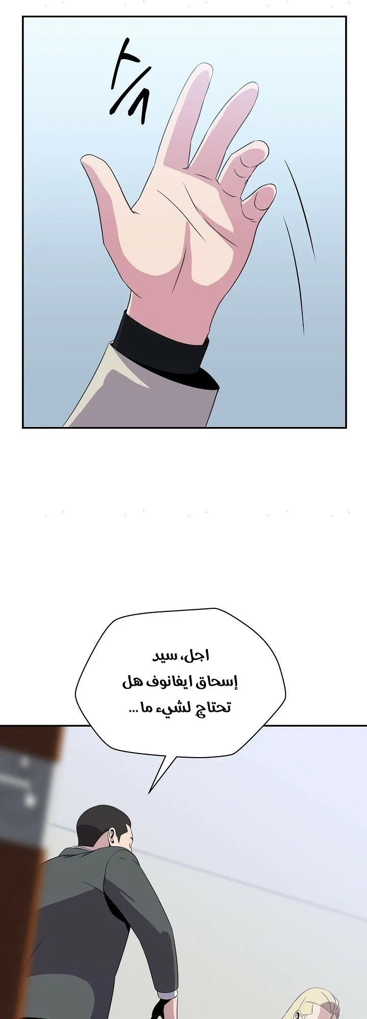 الصفحة 24 من 60
