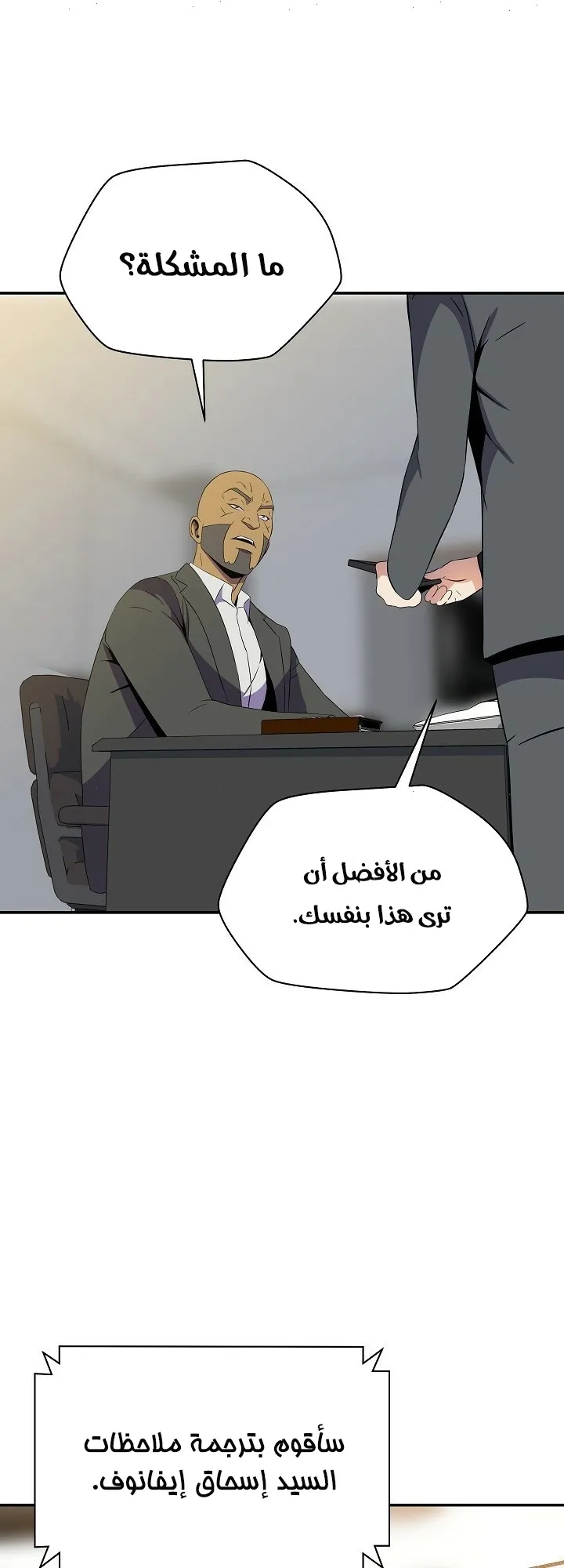 الصفحة 31 من 60
