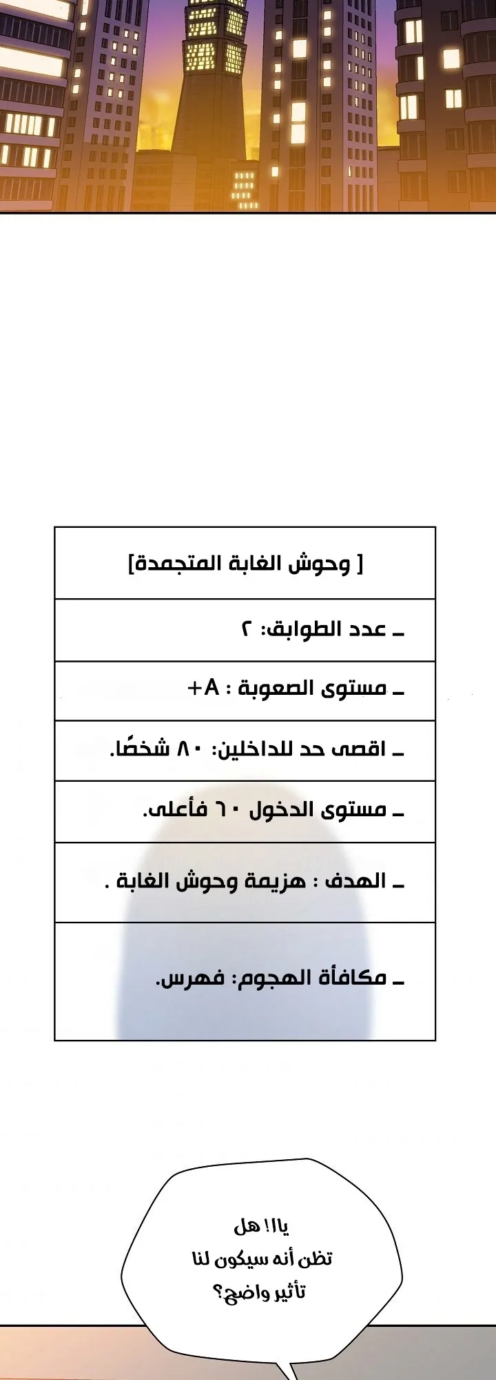 الصفحة 17 من 60