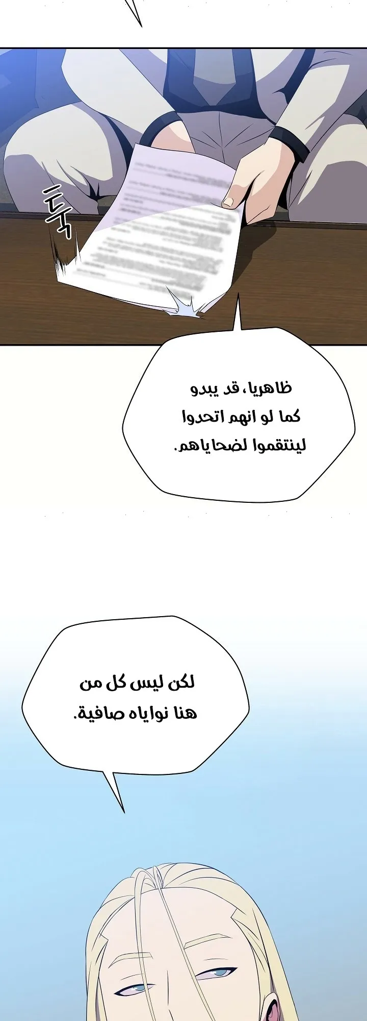 الصفحة 20 من 60