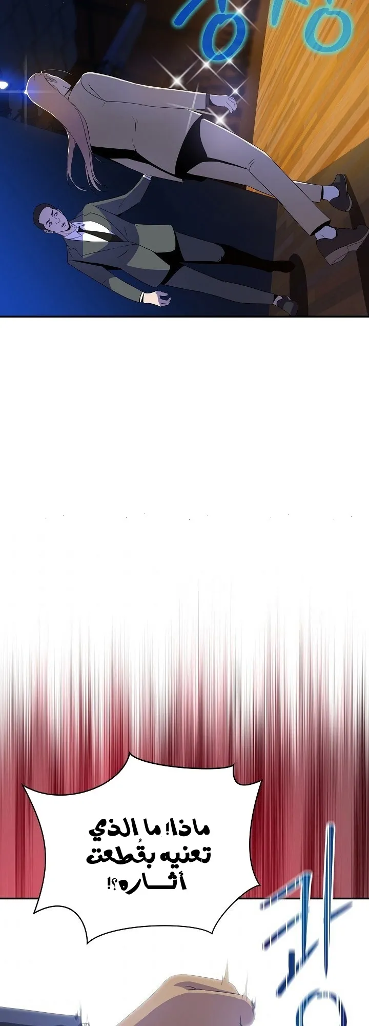 الصفحة 27 من 60