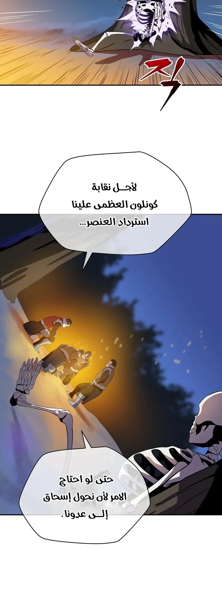 الصفحة 57 من 60