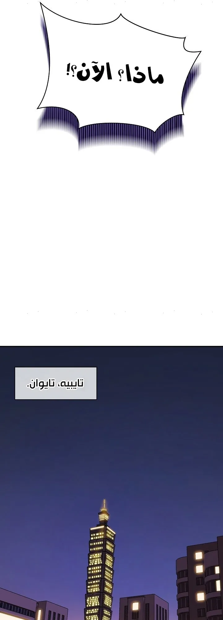 الصفحة 16 من 60