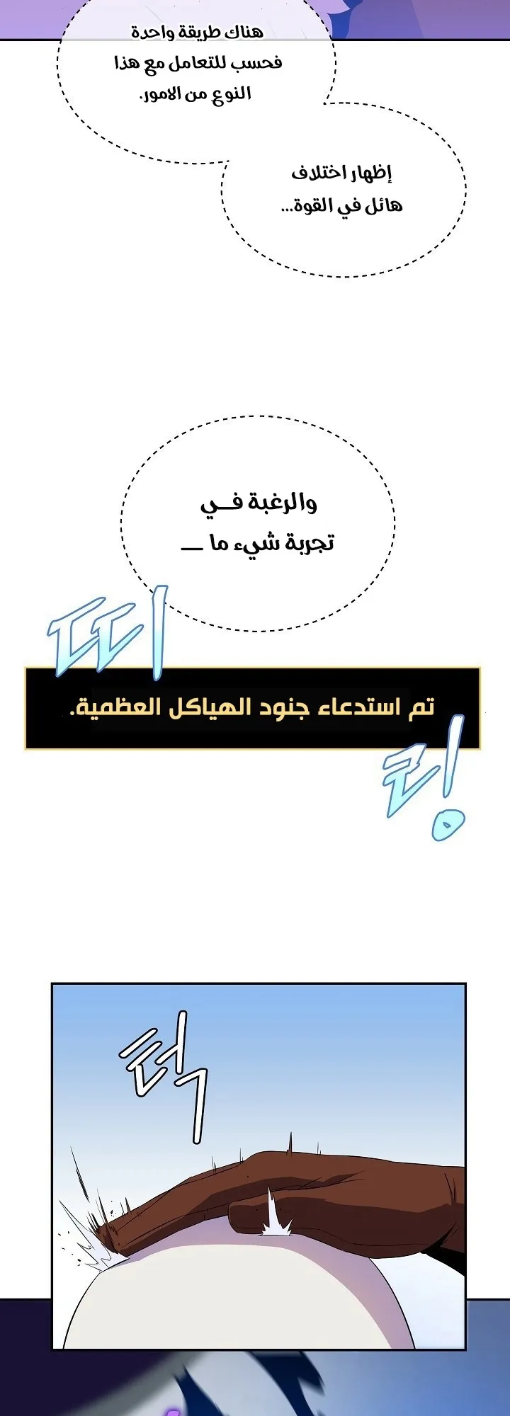 الصفحة 40 من 60