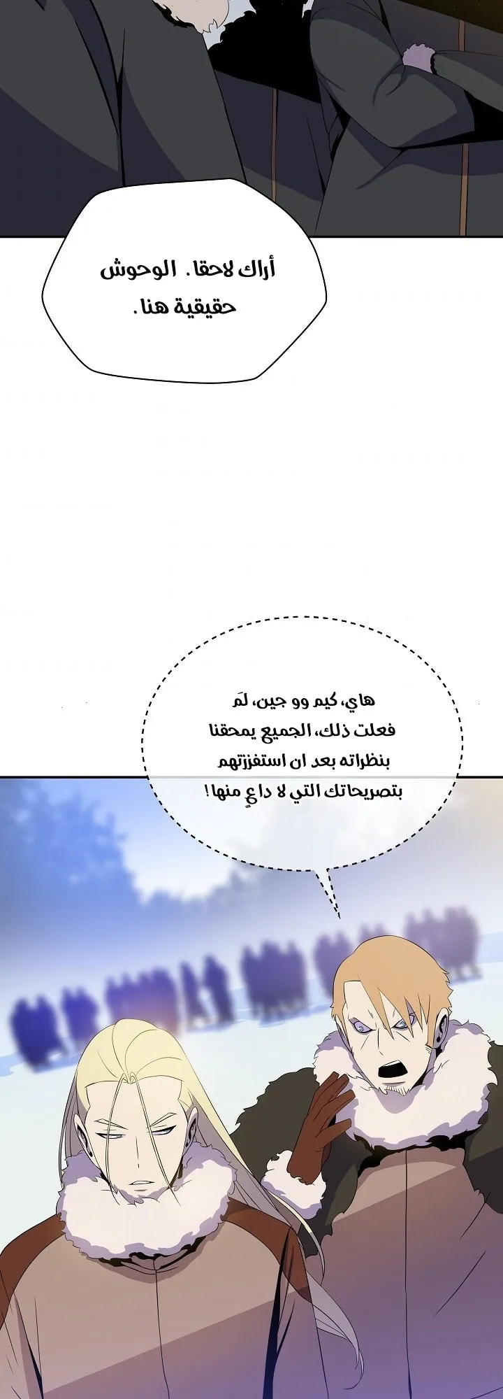 الصفحة 38 من 60