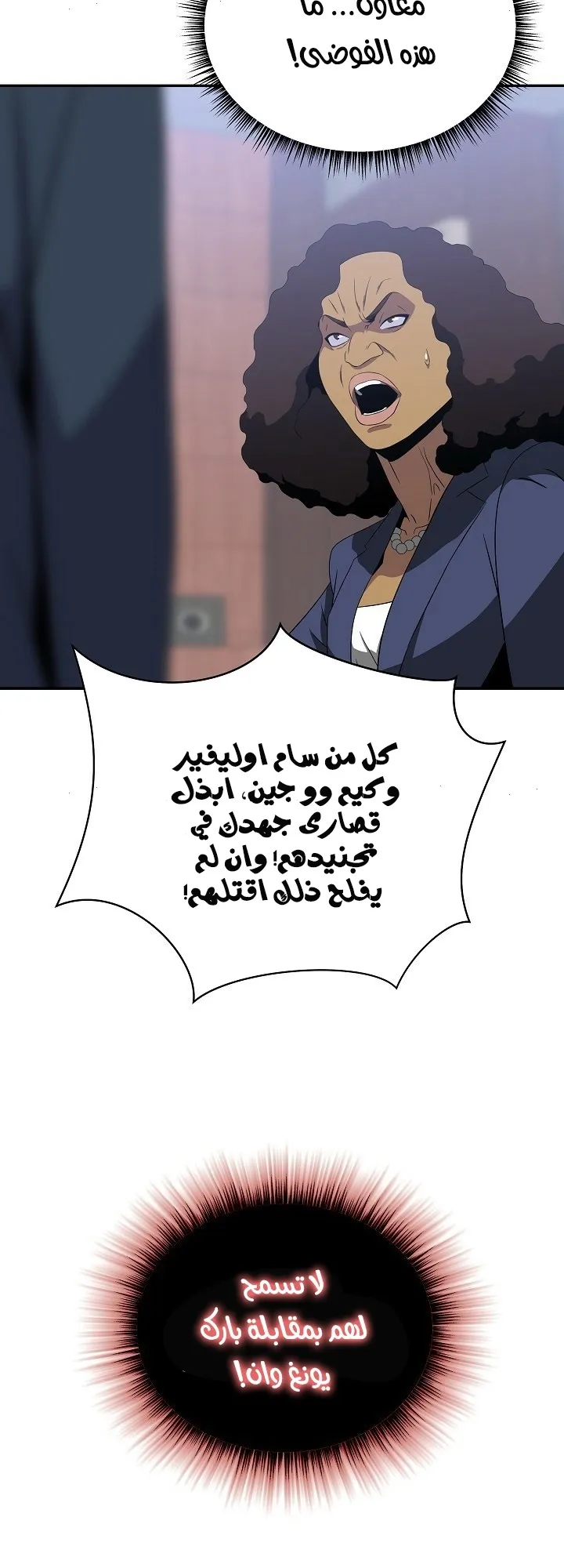 الصفحة 29 من 60