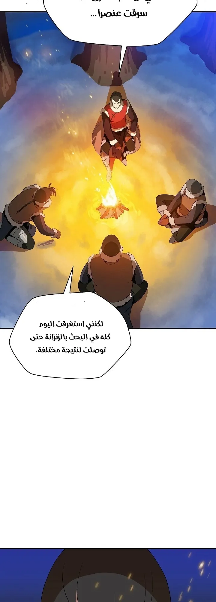 الصفحة 48 من 60