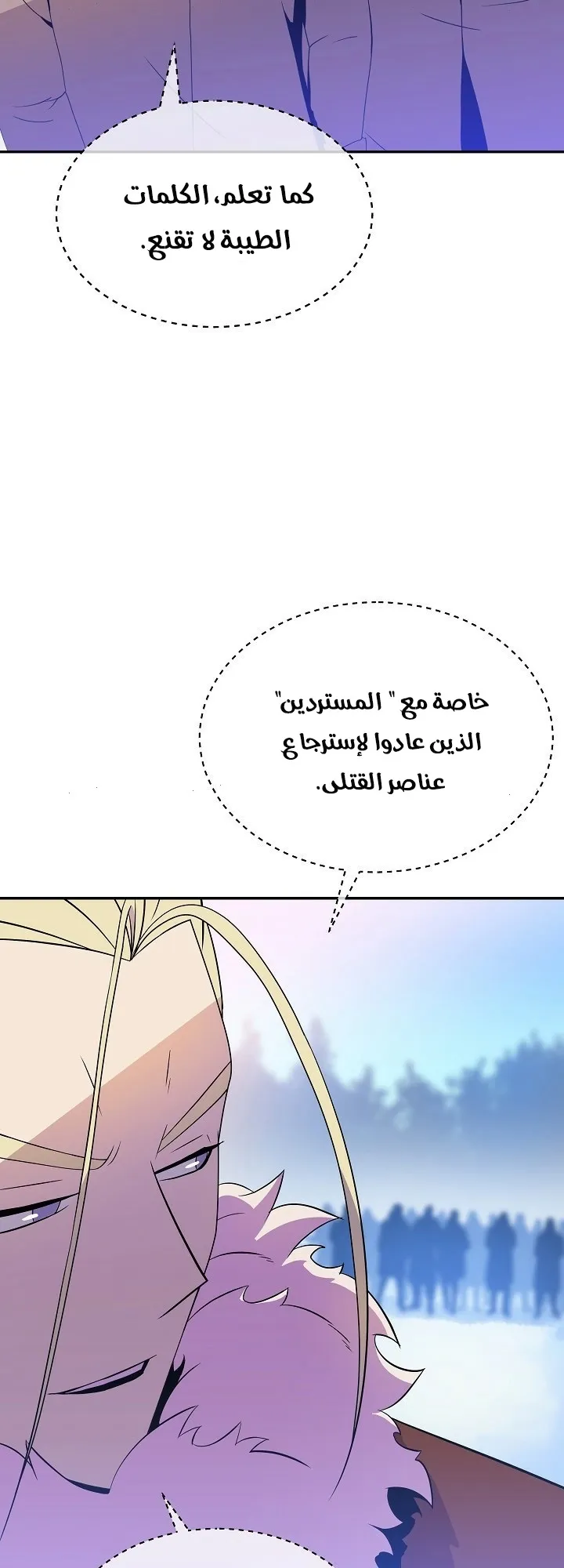 الصفحة 39 من 60