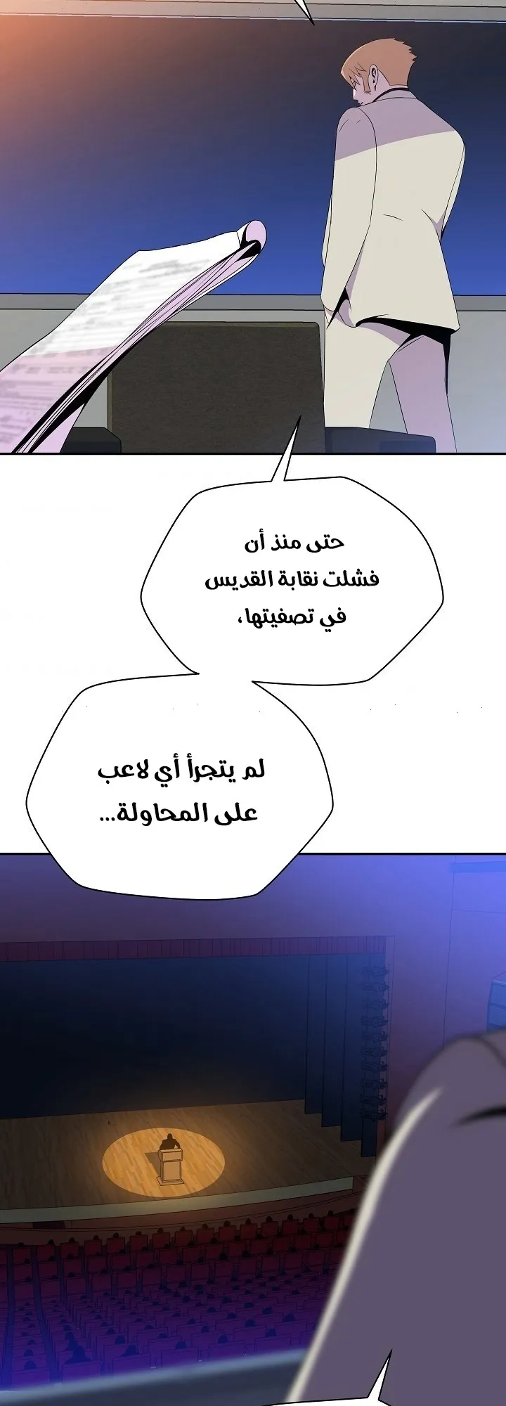 الصفحة 18 من 60
