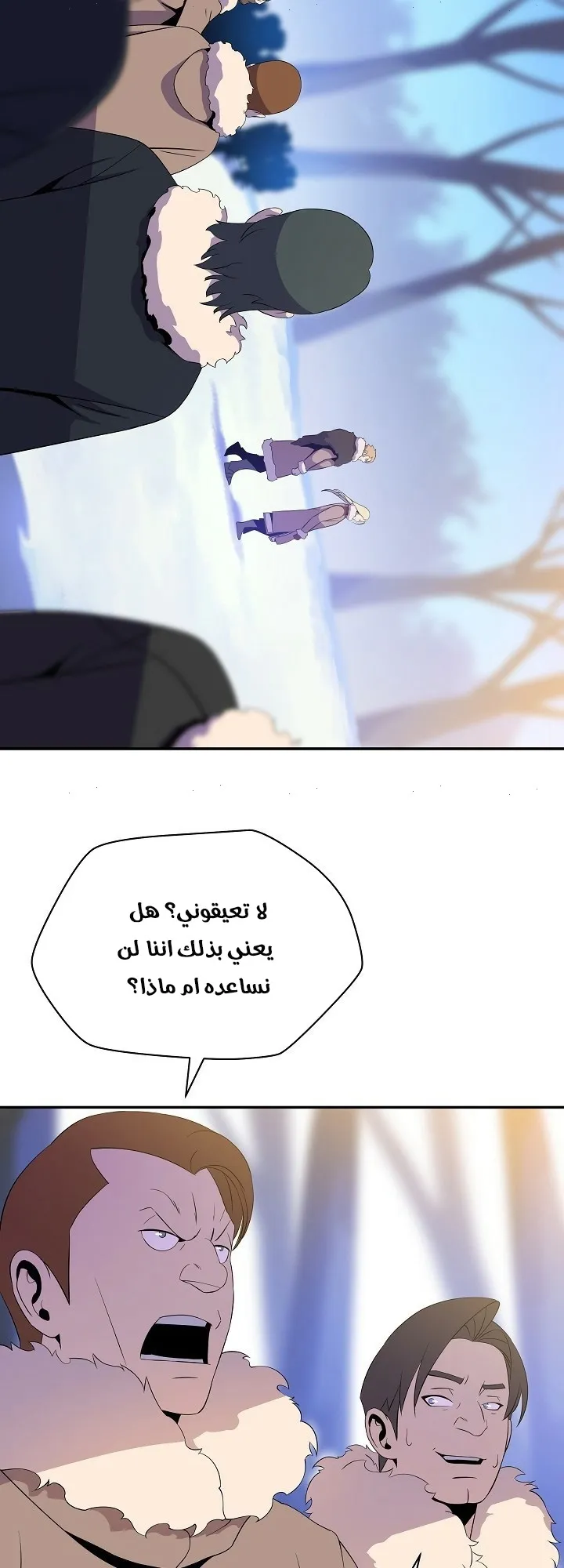 الصفحة 36 من 60