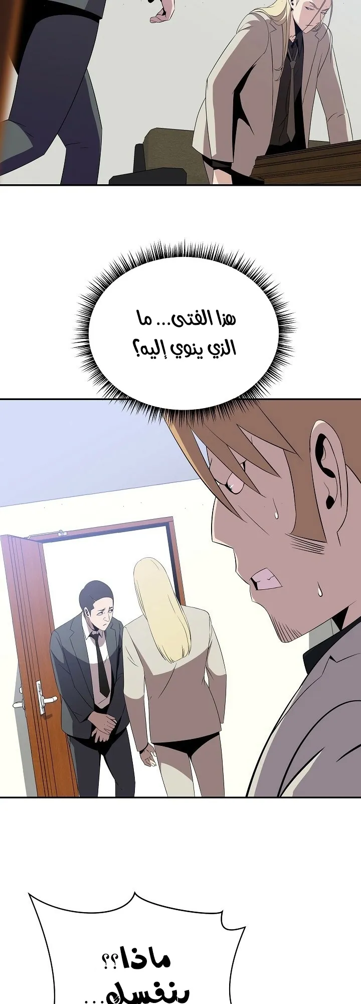الصفحة 25 من 60