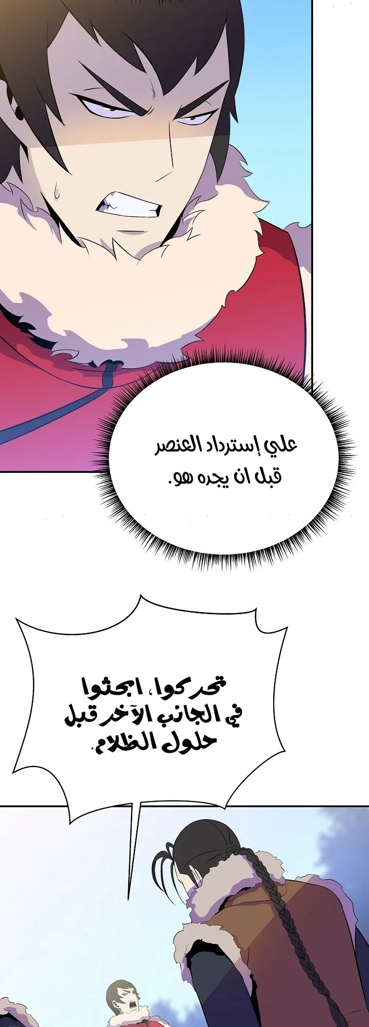 الصفحة 43 من 60